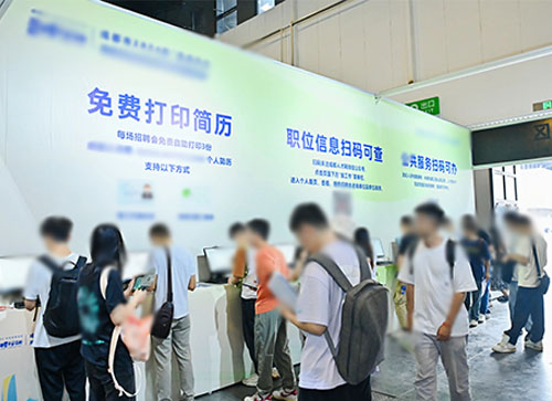 桃江县人才招聘会